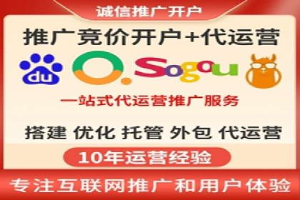 深度剖析：网络推广竞价如何助力教育行业