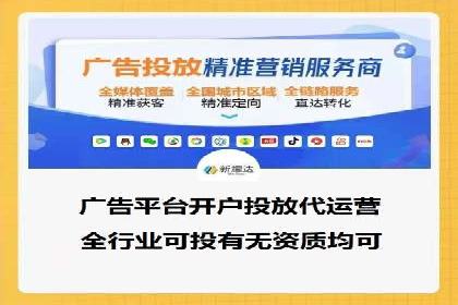 某行业SEM竞价代运营全流程解析及效果展示